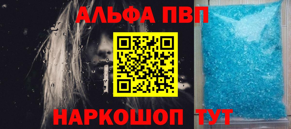 A-PVP СК КРИС  Вход с VPN  A-PVP Соль  Новоалтайск 