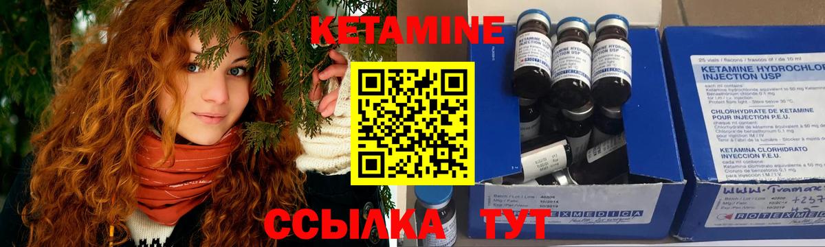   tor  Вход с VPN  Новоалтайск  Кетамин VHQ 