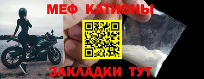 MESCALINE Татарск