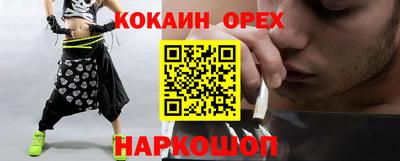 MESCALINE Татарск