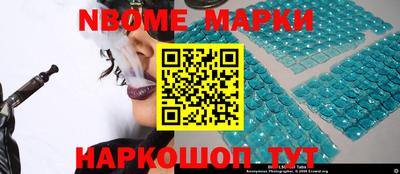 MESCALINE Татарск
