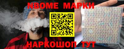 MESCALINE Татарск