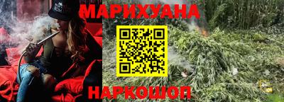 каннабис Тверь