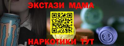 MESCALINE Татарск