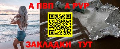 MESCALINE Татарск