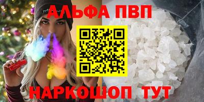 каннабис Тверь