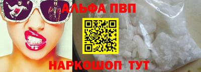 MESCALINE Татарск