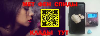 MESCALINE Татарск