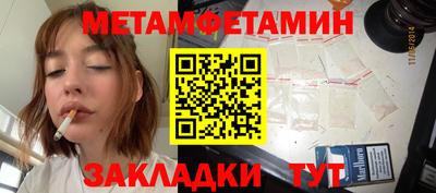 MESCALINE Татарск