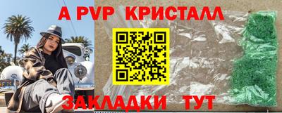 MESCALINE Татарск