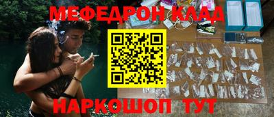 MESCALINE Татарск