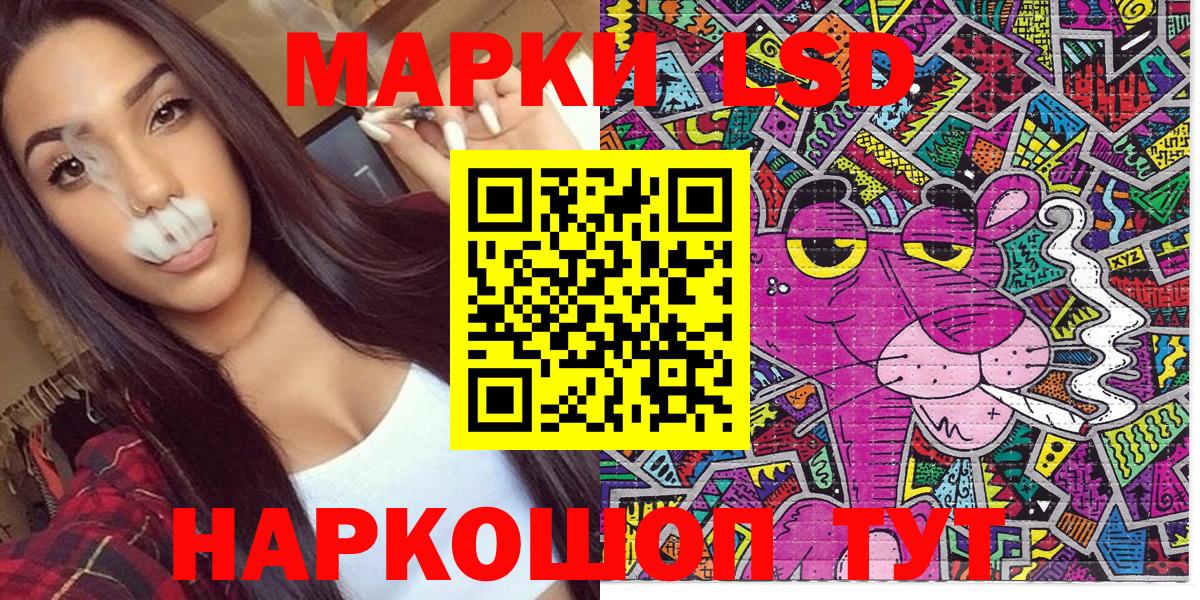 Марки 25I-NBOMe  Вход с VPN  Новоалтайск  Марки N-bome 1,5мг 