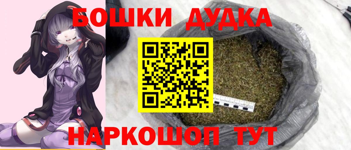 Новоалтайск  NBOMe  Мефедрон   Вход с VPN  Марихуана 
