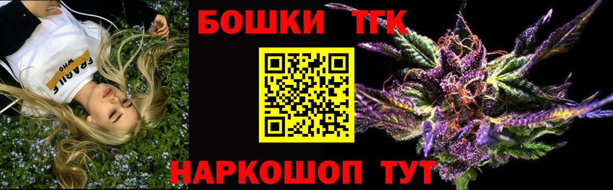 Каннабис ГИДРОПОН  Бошки Шишки AK-47  Бошки Шишки тримм  Новоалтайск  Вход с VPN 