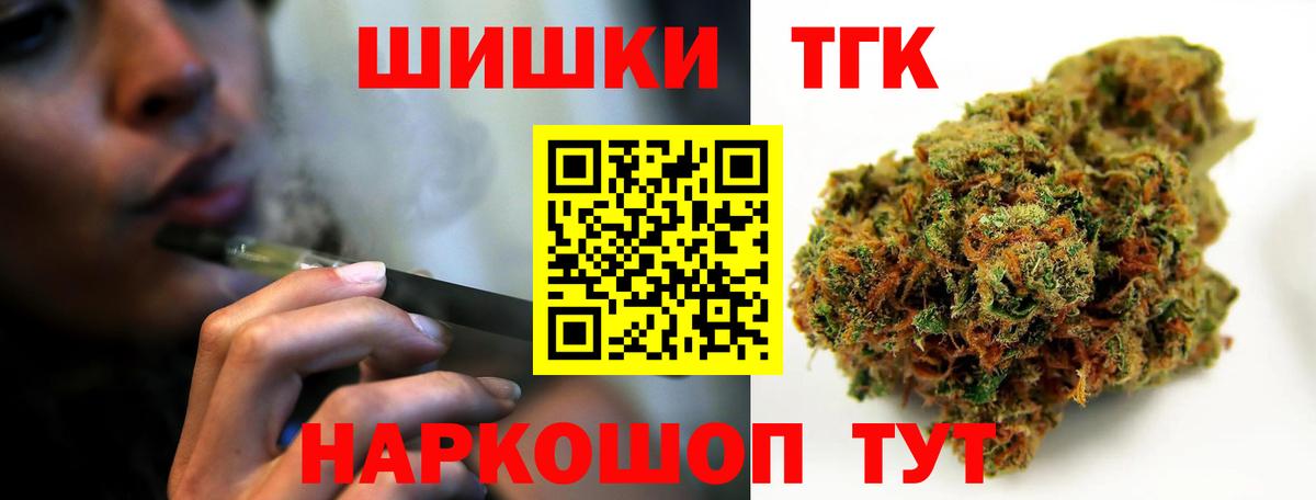 Шишки марихуана планчик Новоалтайск